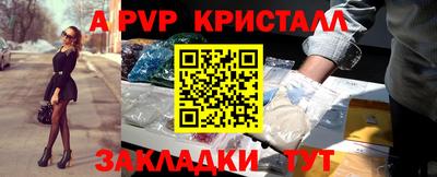 марки lsd Берёзовский