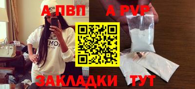 трава Бийск