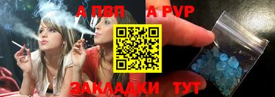 шишки Бийск