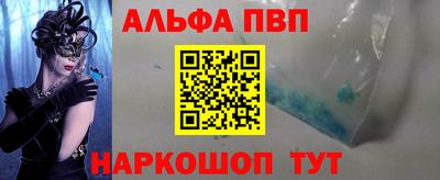 марки lsd Берёзовский