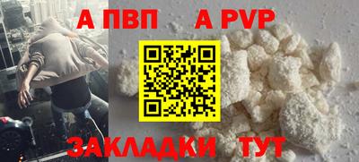 шишки Бийск