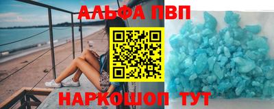 марки lsd Берёзовский