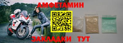 трава Бийск