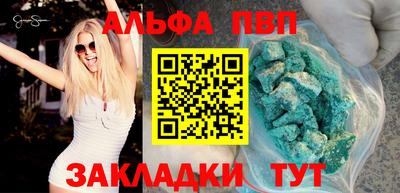 марки lsd Берёзовский