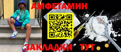 дмт Берёзовский