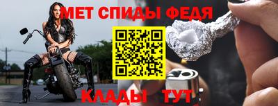 шишки Бийск