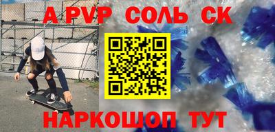 героин Беслан