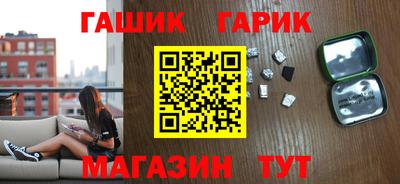 шишки Бийск