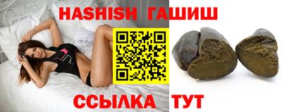 каннабис Беслан