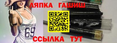 каннабис Беслан