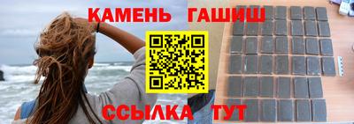 трава Бийск