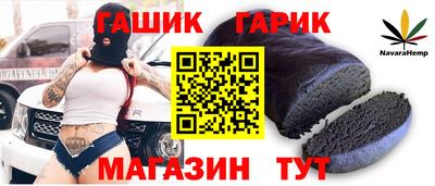 каннабис Беслан