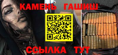 каннабис Беслан