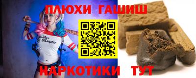 каннабис Беслан