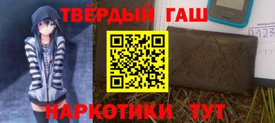 героин Беслан