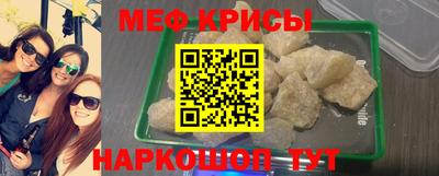 героин Беслан