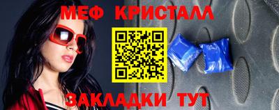 шишки Бийск