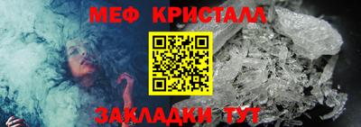 трава Бийск