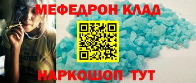 трава Бийск
