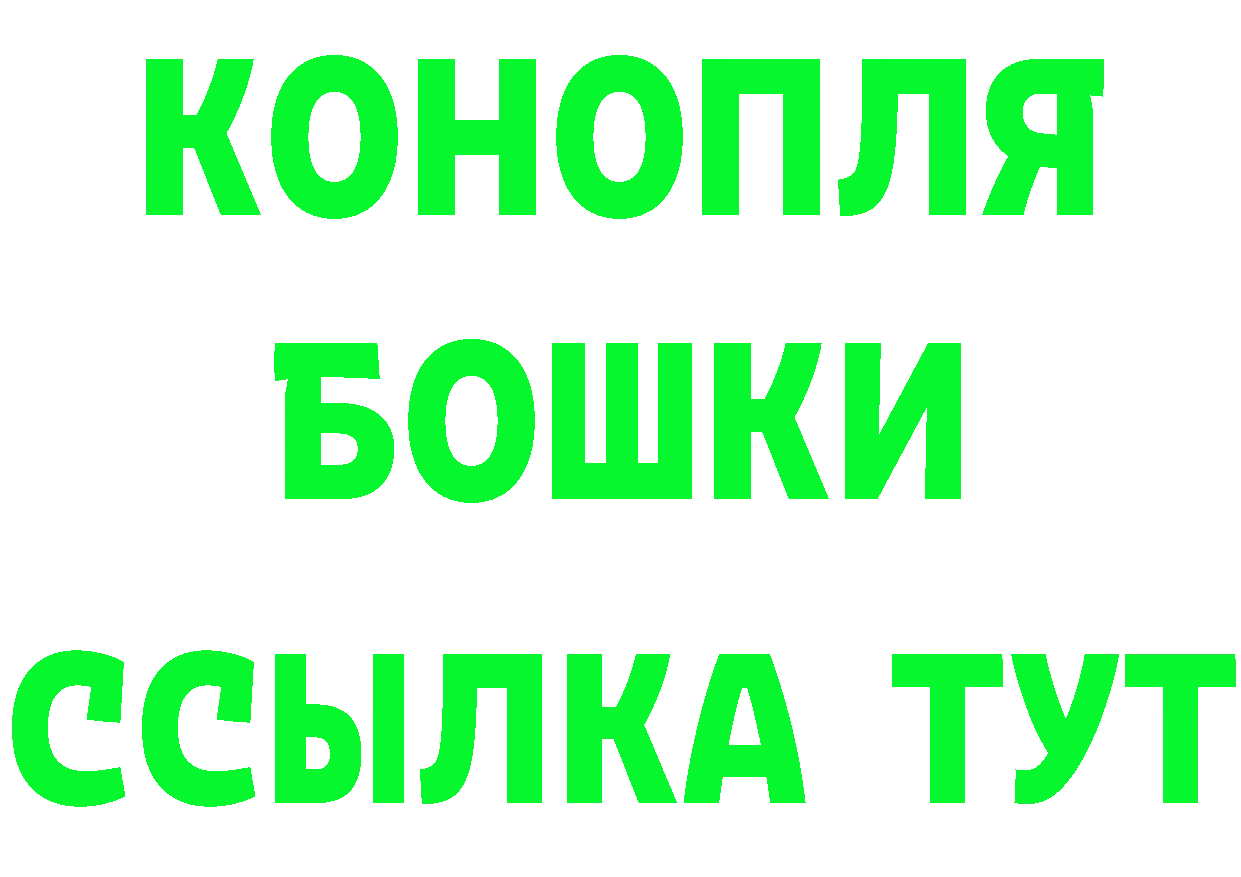 Виды наркоты  формула Еманжелинск