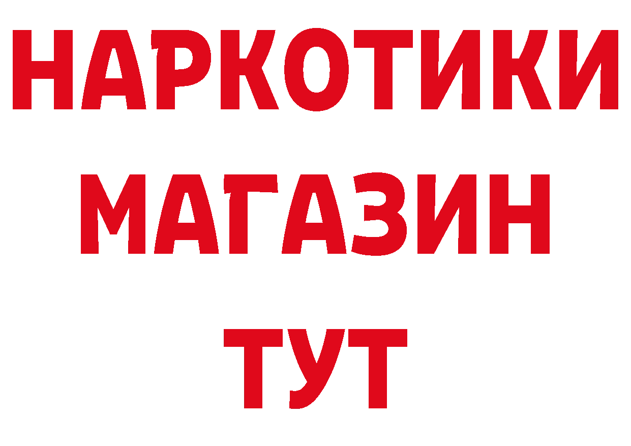 Кетамин VHQ зеркало мориарти блэк спрут Еманжелинск