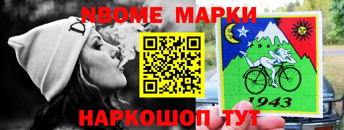 LSD-25 экстази кислота Еманжелинск
