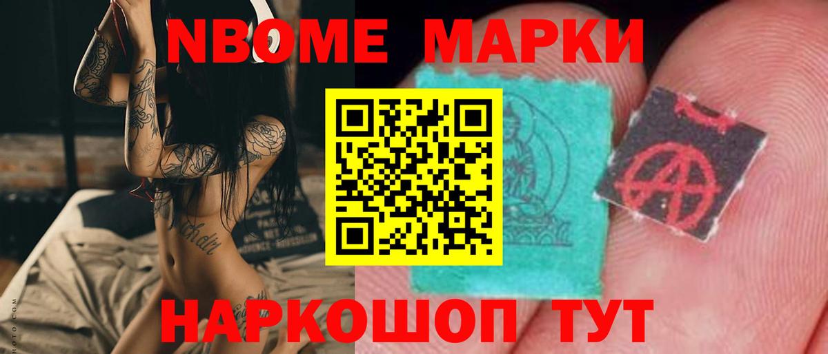 Лсд 25 экстази  Вход с VPN  Лсд 25 экстази ecstasy  Еманжелинск  LSD-25 экстази ecstasy 