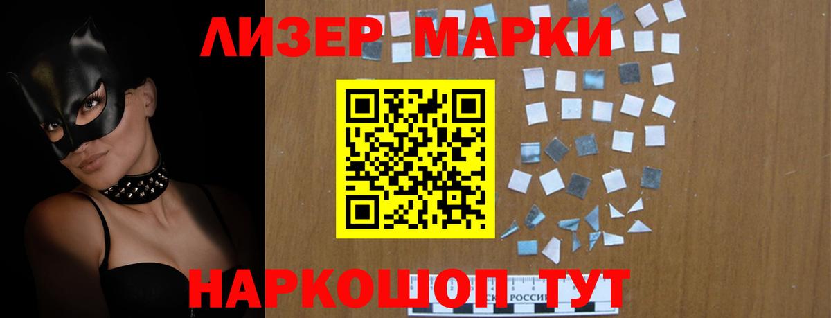 LSD-25 экстази  мега ссылка  LSD-25 экстази кислота  ЛСД экстази ecstasy  Еманжелинск 