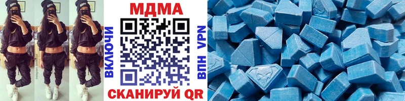 MDMA crystal  где можно купить   Еманжелинск 