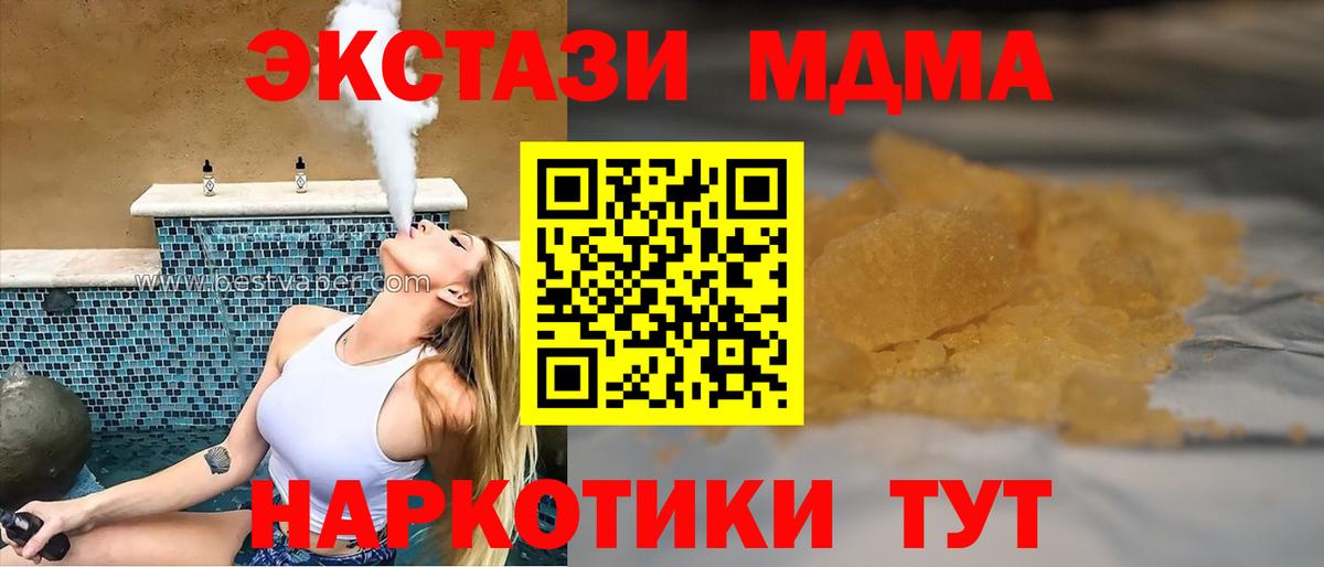 МЕФ Еманжелинск