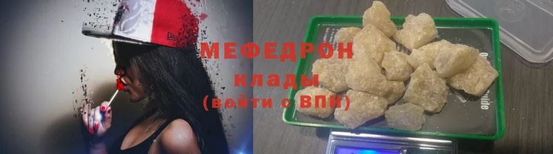 сколько стоит  Еманжелинск  МЕФ мука 