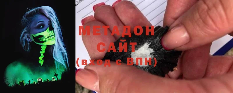 МЕТАДОН methadone  Еманжелинск 