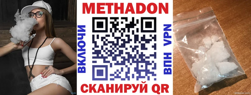 МЕТАДОН кристалл  цена   это официальный сайт  Еманжелинск  ссылка на мегу рабочий сайт 