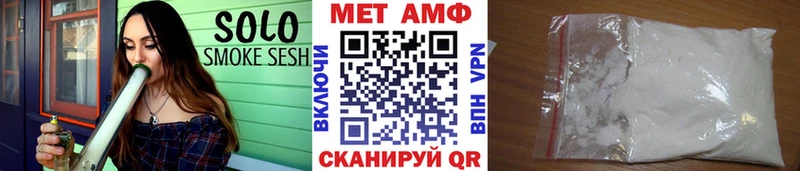 Метамфетамин витя  закладка  Еманжелинск 