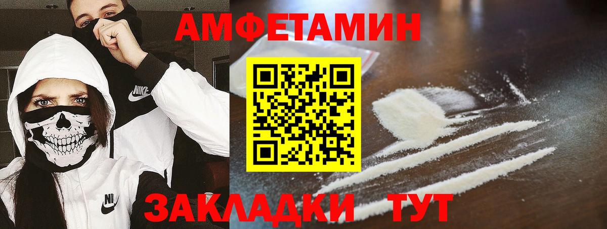 МЕТАМФЕТАМИН мет  Еманжелинск 