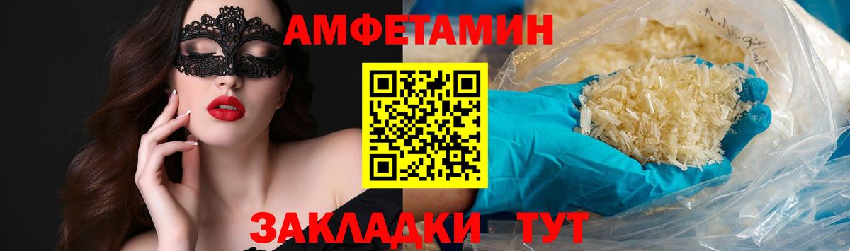 МЕТАМФЕТАМИН Methamphetamine Еманжелинск