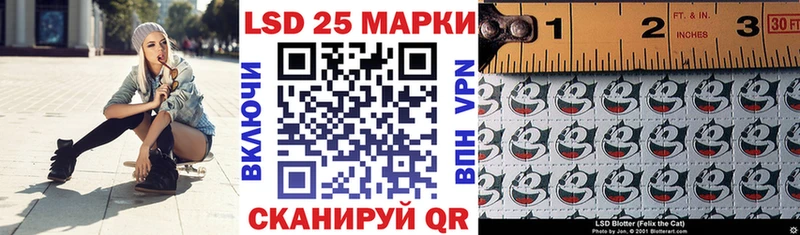 Наркотические марки 1,5мг  Еманжелинск 