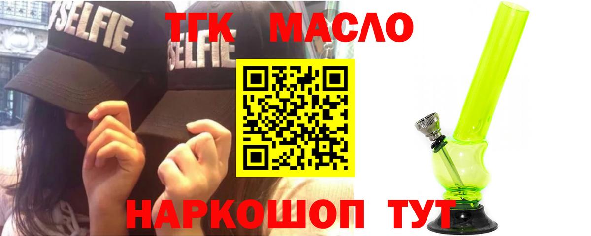 ТГК концентрат  Еманжелинск 