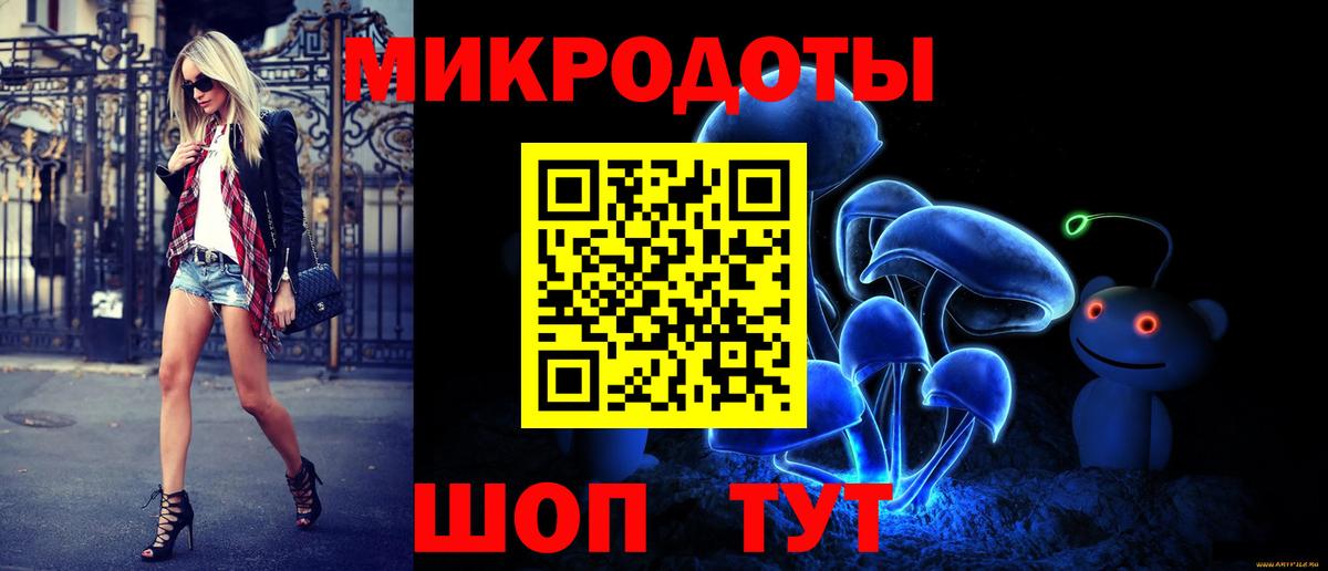 Галлюциногенные грибы Cubensis Еманжелинск