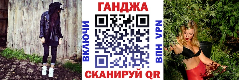 Бошки Шишки SATIVA & INDICA  Еманжелинск 