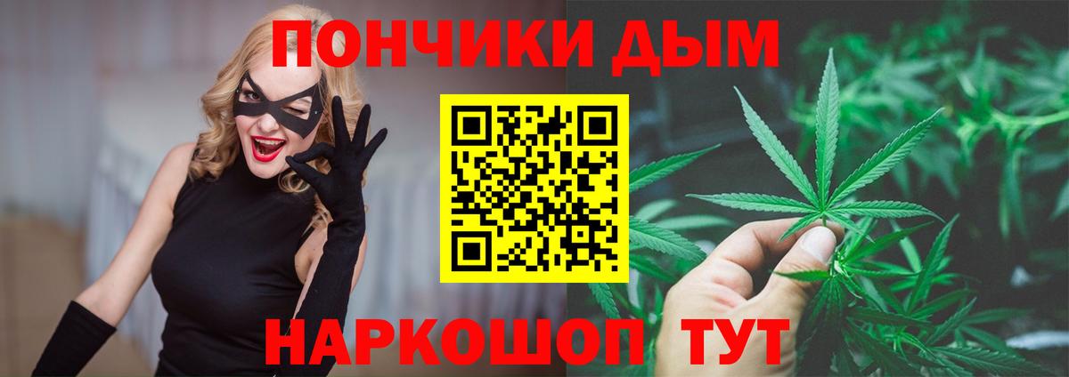 Бошки марихуана планчик  Каннабис индика  Еманжелинск  МАРИХУАНА VHQ 