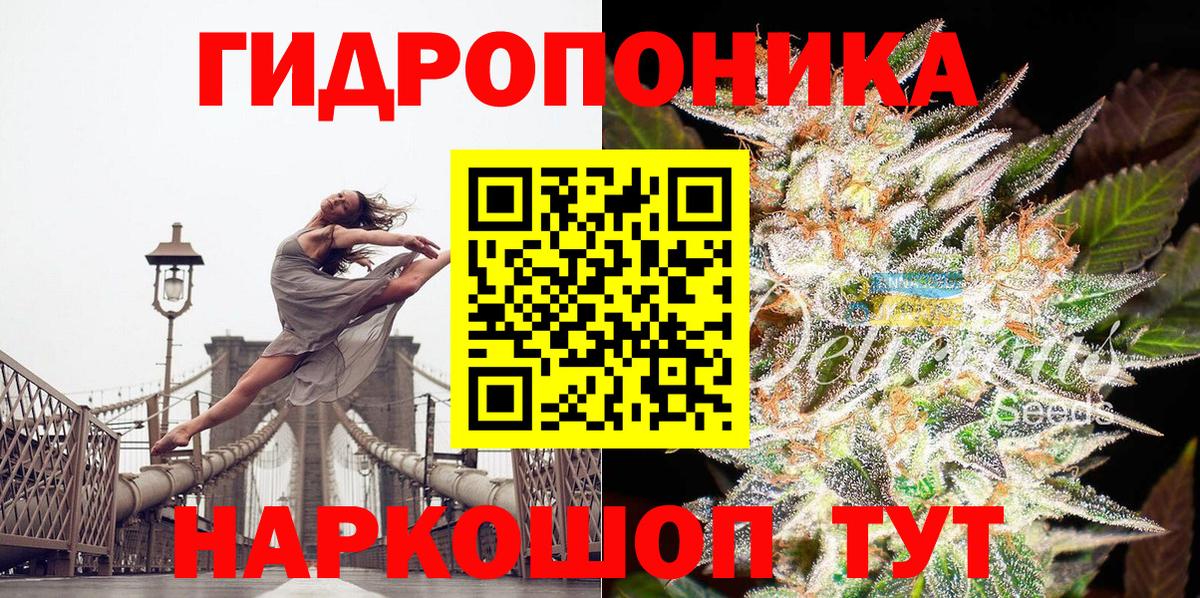 Конопля планчик  Бошки марихуана тримм  Бошки Шишки OG Kush  Еманжелинск  Вход с VPN  Бошки Шишки OG Kush 